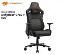 SILLA Gaming COUGAR DEFENSOR GRAY F.webp
