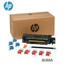 KIT MANTENIMIENTO HP J8J88A HP M631, M632, M633